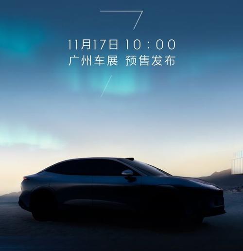 惠州36极氪汽车发布智能汽车全域AI，比亚迪的未来服务提升用户体验